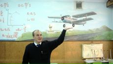 Фотография Ерохина Владимира