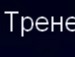 Діма Бабич фотография #9 (источник - https://vk.com/id153317475)