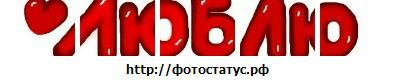 Іван Костюк фотография #3 (источник - https://vk.com/id133168226)