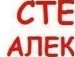 Сергій Прозоренко фотография #18 (источник - https://vk.com/id107448057)