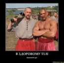 Коля Поліщук фотография #36 (источник - https://vk.com/id52049946)