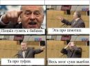Рома Мохіня фотография #17 (источник - https://vk.com/id122900020)