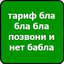 Наталія Заїка фотография #13 (источник - https://vk.com/id154381357)
