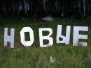 Фотография Хахаловой Ирины
