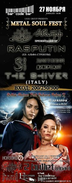 №11, Rain Ca, Санкт-Петербург №11, Rain Ca, Санкт-Петербург