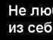 Іра Сердечна фотография #12 (источник - https://vk.com/id49601786)