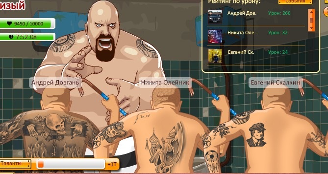 Дмитрий Синицын фотография #17