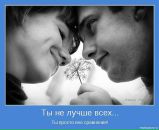 Вовчик Демідов фотография #20 (источник - https://vk.com/id103224753)