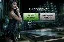 Діма Предчук фотография #7 (источник - https://vk.com/id166595363)