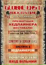Дмитро Сергійович фотография #38 (источник - https://vk.com/id166632225)