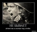І.І. Терпак фотография #21 (источник - https://vk.com/id20886179)
