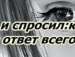 ✿солныффко_о ✿ фотография #9 (источник - https://vk.com/id140085644)
