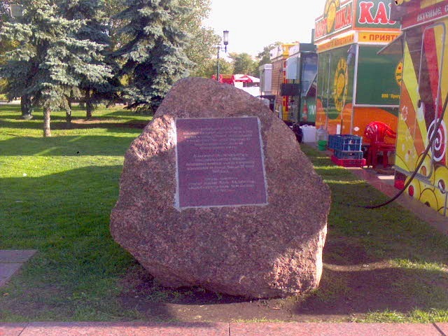 Руслан Кашкан фотография #46