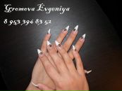 Женечка Κолесникова фотография #36 (источник - https://vk.com/id79344840)
