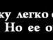 Андріано4ка Британюк фотография #19 (источник - https://vk.com/id148236601)