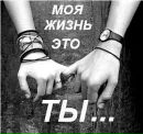 Фотография Таня Жугарёва
