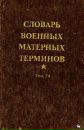 Сергей Малейченко фотография #16 (источник - https://vk.com/id6615033)