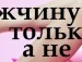 Віка Кочеткова фотография #29 (источник - https://vk.com/id86079102)