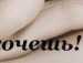 Αнтонина Χохлова фотография #5 (источник - https://vk.com/id141889659)