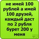 Андрій Хтей фотография #31 (источник - https://vk.com/id145367554)