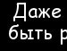 Алінка Остапюк фотография #13 (источник - https://vk.com/id136668375)