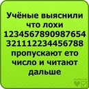 Мішаня Лаврів фотография #35 (источник - https://vk.com/id92493566)