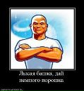 Віталік Теплюк фотография #1