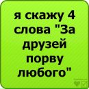 Руслан Кімар фотография #26 (источник - https://vk.com/id139567668)