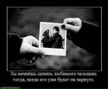 Фотография Хорошевской Яны