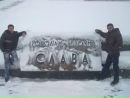 Ден Мілезій фотография #12 (источник - https://vk.com/id139301771)