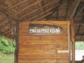 Фотография Тихоновой Ольги