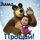 Христусік Кравців фотография #40 (источник - https://vk.com/id158222698)