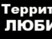 Сергей Туробов фотография #27 (источник - https://vk.com/id68716372)