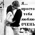 Ден Лаптів фотография #18 (источник - https://vk.com/id162723623)