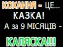 Олесічка Бачинська фотография #17 (источник - https://vk.com/id82414703)