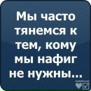 Богдан Білецький фотография #25 (источник - https://vk.com/id61384280)