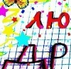 Карінка Дрегало фотография #15 (источник - https://vk.com/id139250879)