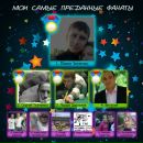 Вадім Макаренко фотография #14 (источник - https://vk.com/id44378293)