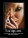  фотография #36
