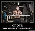 Любчик Поварчук фотография #31 (источник - https://vk.com/id26769555)
