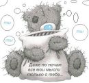 Андрій Вовченко фотография #28 (источник - https://vk.com/id156096040)