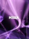 Міша Онуфрiй фотография #7 (источник - https://vk.com/id163406648)