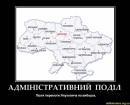 Ігор Яців фотография #9 (источник - https://vk.com/id19303534)