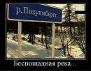 Коля Ємець фотография #6 (источник - https://vk.com/id263139850)
