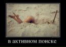 Сергей Гашенко фотография #16 (источник - https://vk.com/id108350413)