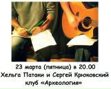 Фотография Казакова Николая