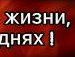 Олег Курій фотография #33 (источник - https://vk.com/id115734249)