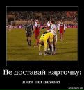 Міша Топоринський фотография #35 (источник - https://vk.com/id62491474)