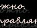 Іван Буза фотография #8 (источник - https://vk.com/id149569225)