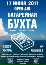 Фотография Сухова Вячеслава